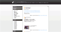 Desktop Screenshot of hayato.ic-blog.jp