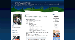 Desktop Screenshot of cbr1100xx.ic-blog.jp